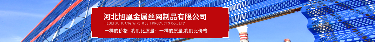爬架網(wǎng)
