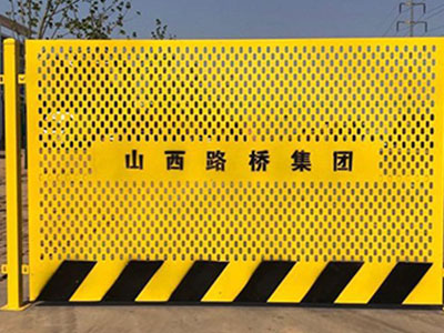 沖孔板基坑護欄圖片2