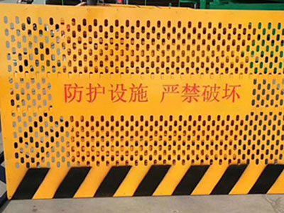 沖孔板基坑護欄圖片3