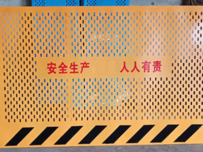 沖孔板基坑護(hù)欄