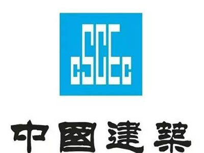 中國建設